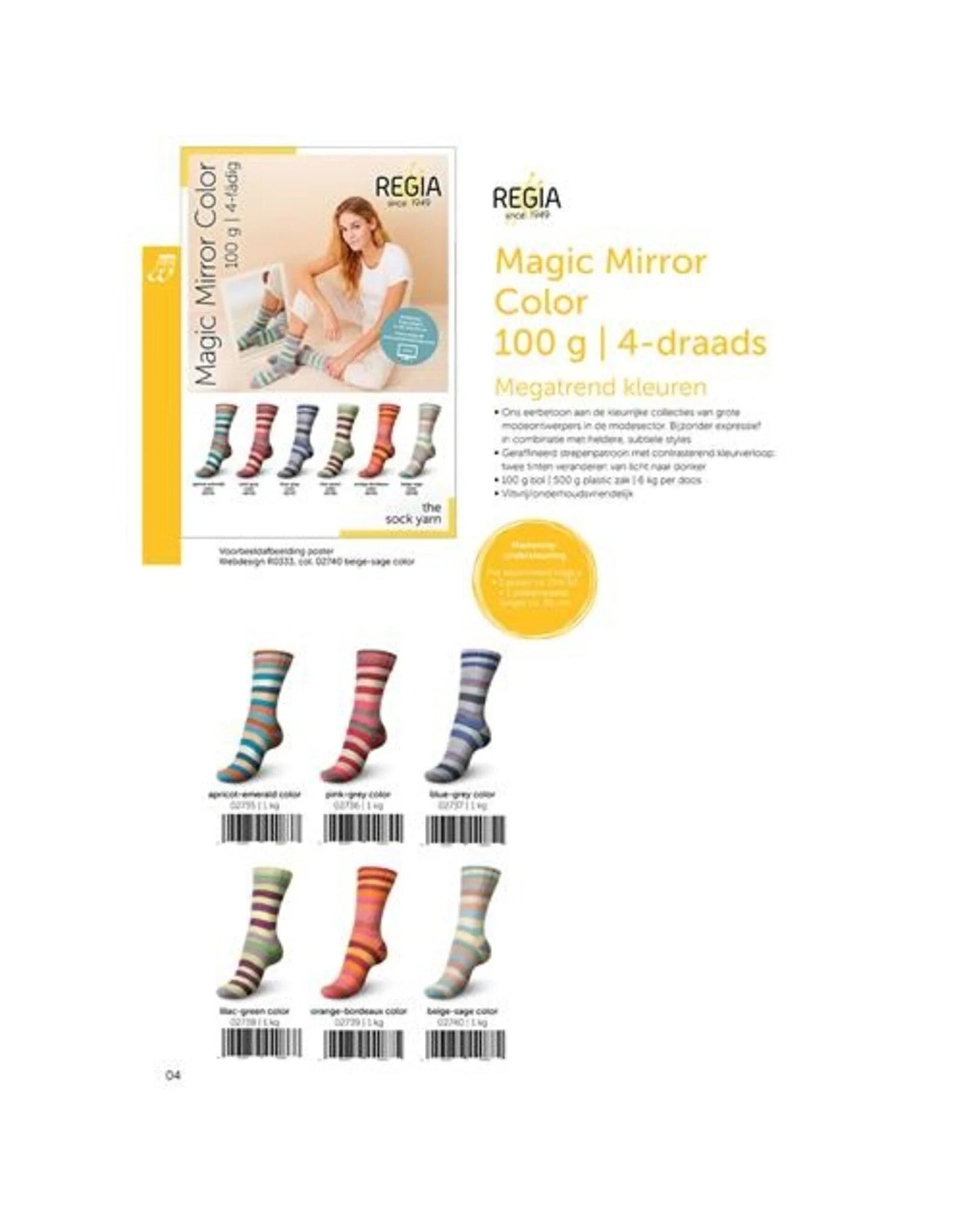 Regia stocking wool